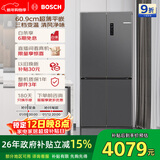 博世（BOSCH）冰立方497升十字门冰箱超薄微平嵌入式 风冷无霜抗菌净味三档变温一级能效K1EC49788C 国家补贴