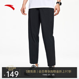 安踏冰丝型动裤丨薄款梭织修身男子九分裤显瘦休闲直筒裤子152427502 基础黑-4 XL 男180