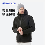 迪卡侬男士滑雪服SKI500冬季户外保暖防风防水5333783