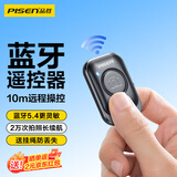 品胜 手机支架自拍杆蓝牙遥控器手机自拍美颜相机短视频拍摄录像拍照适用于苹果华为小米安卓手机 黑色