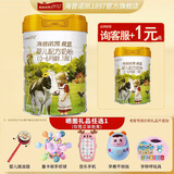 海普诺凯1897【新国标】荷致婴幼儿奶粉荷兰进口 1段 860g *1罐
