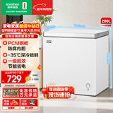 容声（Ronshen）200L单温家用冰柜微霜冰封锁鲜PCM防腐内胆一级能效轻音冷柜BD/BC-200E10HNLAJ国家补贴