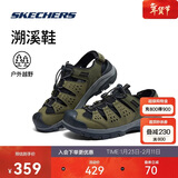 斯凯奇溯溪鞋|男鞋凉鞋抓地缓震耐磨越野户外徒步休闲运动鞋205113