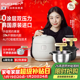 酷晨（CUCHEN）电饭煲韩国原装进口0涂层不锈钢5升5-8人IH立体加热双压力电饭锅电压力锅双内胆Brain聪明煲