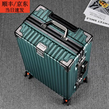 箱君行旅行李箱铝框密码箱拉杆箱大容量万向轮结实耐用学生高颜值旅行箱 墨绿色 （加厚箱体+双密码锁扣） 26英寸 （大学生推荐）