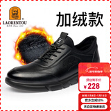 老人头（LAORENTOU）休闲鞋男鞋耐滑运动板鞋男加绒保暖韩版皮鞋 A20111 黑加绒 41