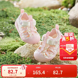 巴拉巴拉童鞋宝宝学步鞋儿童凉鞋婴儿2025夏季网布鞋子男女童209225144201