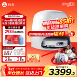 石头（roborock）P20 Ultra Plus 扫地机器人 扫拖一体 超薄自动上下水 家用自动清洗 拖地机清洗集尘 P20 Ultra水箱版「手动换水」爆款推荐