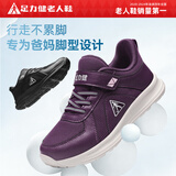 足力健防滑老人鞋女春秋季2025新款户外运动休闲鞋中老年妈妈鞋子