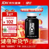 绿A天然螺旋藻精片200粒×0.5g 免疫调节 耐缺氧 抗疲劳 调节血脂