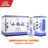 永丰牌 北京二锅头 青花瓷 清香型白酒 52度 500ml*6瓶 礼盒装