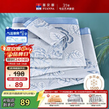 富安娜凉席冰丝席 提花夏季凉席1.8x2米双人空调席子可折叠软凉席三件套