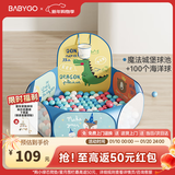 可折叠宝宝海洋球池儿童游戏池婴儿童彩色球小投手球池+100球