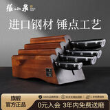 张小泉 步步高升系列五件锻打刀具套装家用菜刀切片刀斩砍骨刀刀具全套D31440100