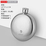 斯涅克（SNAKER）纯钛钢小酒壶白酒钛金属随身便携户外钛钢圆形酒瓶 2两圆形纯钛银【赠1杯1漏】 100ml