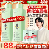 阿道夫无硅油洗发水沐浴露套装 控油去屑清爽蓬松柔顺洗头膏留香男女士 无硅油洗发800ml*2[推荐性价比]