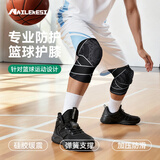 耐力克斯护膝专业运动男士膝盖关节护具半月板损伤固定绑带加压羽毛球篮球