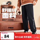 鸿星尔克运动裤男冬季加厚加绒针织长裤束脚收口跑步男裤保暖休闲裤子男