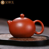 金镶玉紫砂西施壶家用名家孙欢手工宜兴紫砂壶 原矿泡茶功夫茶具礼盒装 亭亭玉立西施壶小号150ml