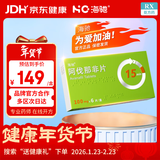 海驰 阿伐那非片 100mg*6片/盒