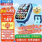 爱百分【无游戏无广告】儿童电话手表全网通用小学生防摔360度防水wifi精准定位男女孩长续航智能手表 升级防摔版蓝【加大电池+精准定位+信号增强+支付】