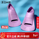 洲克游泳脚蹼专业训练蛙鞋橡胶鸭脚板潜水浮潜装备621505851-6 30/32