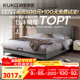 顾家家居（KUKA）布艺床主卧大床双人床1.8米x2米9052云影灰床架+小蛮腰床垫