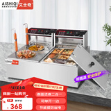 艾士奇（AISHIQI） 电炸炉商用电炸锅 单双缸小吃油炸锅 炸串机油条炸薯条机炸鸡排 加厚不锈钢 双缸【20L】面+关