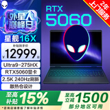 戴尔（DELL）2026补贴（Alienware）星舰16X 16英寸2.5K高色域屏学生电竞设计游戏本笔记本电脑 16X Ultra9-275HX RTX5060 16G DDR5内存 1T高速固态