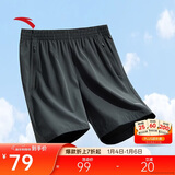 安踏速干运动短裤男夏季吸湿透气健身训练跑步户外休闲梭织五分裤