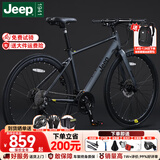 Jeep吉普公路自行车碟刹变速自行车男女学生公路车竞技代步车-RS730 RS730-直把-高级灰-铝合金 M码（适合身高165-185CM） 24速-休闲运动(基础款)