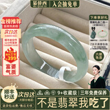 慕侨西“花解语”缅甸冰透种翡翠玉手镯子女款油青冰飘花真玉镯正品处理 “红颜醉”翡翠玉镯 58mm-59mm（现货现发）