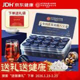 内廷上用北京同仁堂人参肉苁蓉黄精八宝茶30罐肾男士玛咖枸杞六男人养生茶