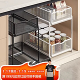 优勤厨房抽拉式置物架橱柜内分层架子双层下水槽超深抽屉拉篮收纳