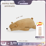 LIV HEART日本北极熊睡觉抱枕毛绒儿童玩具熊娃娃公仔陪睡抱睡大玩偶礼物女 【经典款】曲奇熊 XL号（尺寸见详情）