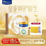 美素佳儿（Friso）皇家较大婴儿配方奶粉2段（6-12个月）400克  欧舒丹礼盒