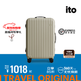 ITO行李箱铝框箱男女大容量万向轮托运拉杆箱小型密码箱登机箱旅行箱 矿盐沙 25英寸 需托运