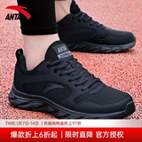 安踏男鞋运动鞋男秋冬季男士软底网面跑步鞋休闲鞋皮面保暖防水鞋子男 【热卖推荐款秋冬季男鞋】黑色 42 （8.5码）