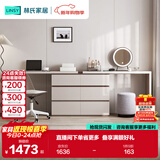 林氏家居现代简约梳妆台卧室小户型化妆桌可伸缩书桌斗柜一体OV3C