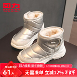 回力童鞋冬季儿童雪地靴加绒加厚时尚女童保暖短靴男童棉鞋 0024白色 30 参考图内长选择