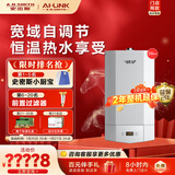 史密斯燃气壁挂炉【门店爆款】L1PB24-V1 家用采暖热水两用天然气壁挂炉 恒温地暖暖气用锅炉 （定金） 二级能效 24KW咨询客服有惊喜 同城官方门店服务