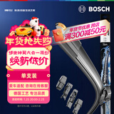 博世（BOSCH）雨刷雨刮器神翼六合一16英寸(多功能接口 具体车型咨询在线客服)