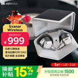 HIFIMAN（海菲曼）Svanar Wireless大天鹅真无线 主动降噪蓝牙耳机 入耳式无线耳机 HIFI音质