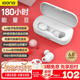 击音【180小时超长续航】6.0蓝牙耳机入耳无线音乐运动游戏通话降噪豆 高音质大电量适用酷狗华为小米 