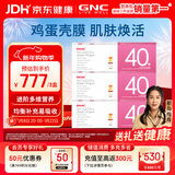 GNC健安喜女士营养包40+复合维生素矿物质含鱼油钙VCVB 年货礼盒90包