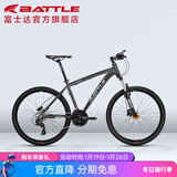 邦德·富士达 自行车男女成人26寸铝合金山地车禧玛诺27级变速油碟刹学生单车 【27速油碟】消光灰