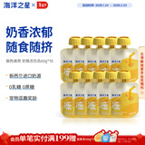 海洋之星  宠物零食猫狗零食奶酪冻 成犬幼犬成猫幼猫零食60g*10包