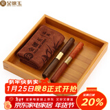 金镶玉 茶具配件 分茶套装 茶针茶刀茶巾分茶盘 实木普洱茶盒赏茶盘 分茶盘