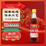 恒顺 玫瑰米醋 4度 500ml 蘸料调料大米酿造炒菜凉拌厨房家庭家用