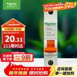 施耐德电气 空气开关 1P C20A 家用微型断路器 单进单出单极空开 EA9AN1C20R